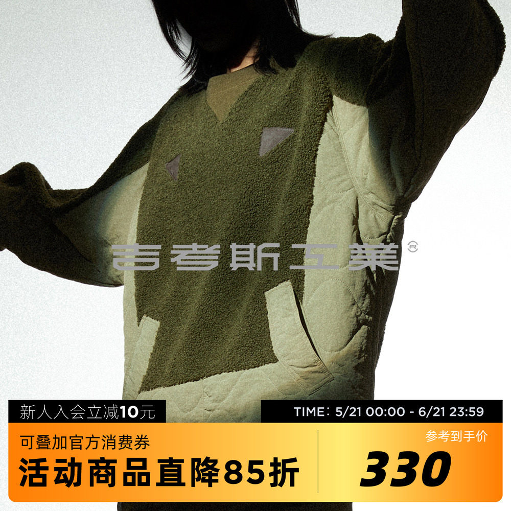 吉考斯工业零号机组机能风系列男女同款摇粒绒夹棉拼接防风套头衫