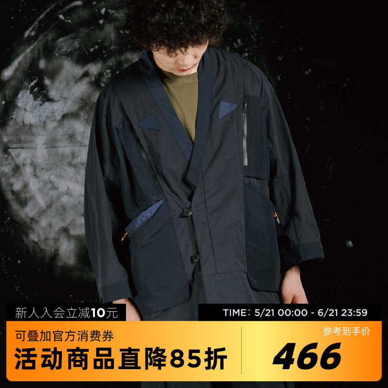 吉考斯工业零号机组位面探索装备 防风防水机能道袍背带披风夹克