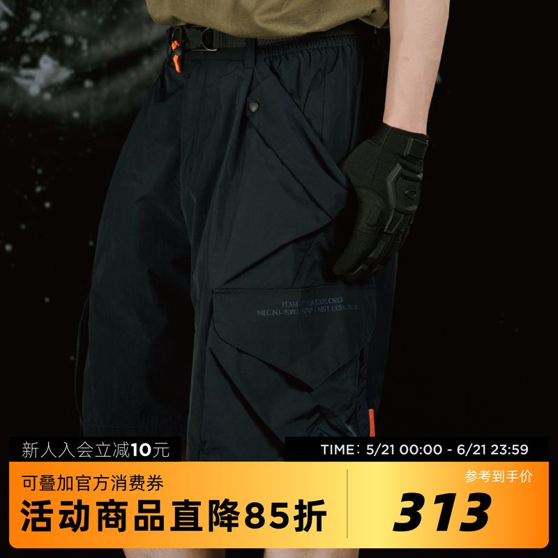 吉考斯工业零号机组位面探索装备 男女同款轻度防水机能工装短裤