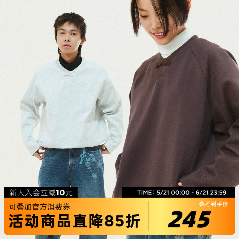 吉考斯工业万事吉结系列男女同款中国结盘扣卫衣插肩袖收口套头衫