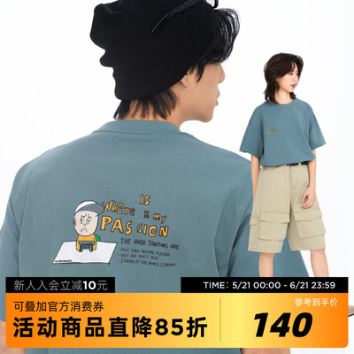 好好玩系列passion短袖体恤