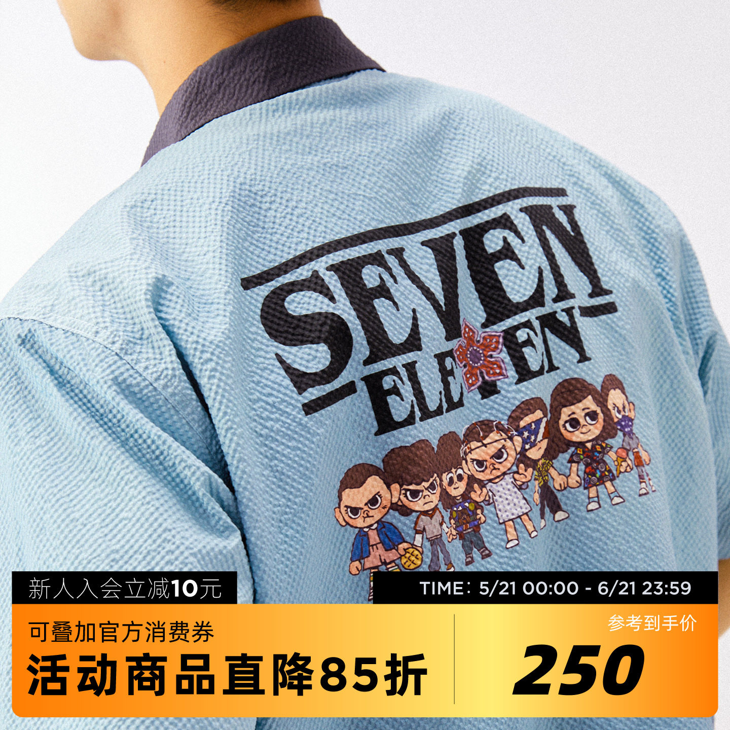 吉考斯工业泡泡纱SEVEN ELEVEN印花渐变短袖衬衫男女同款上衣夏