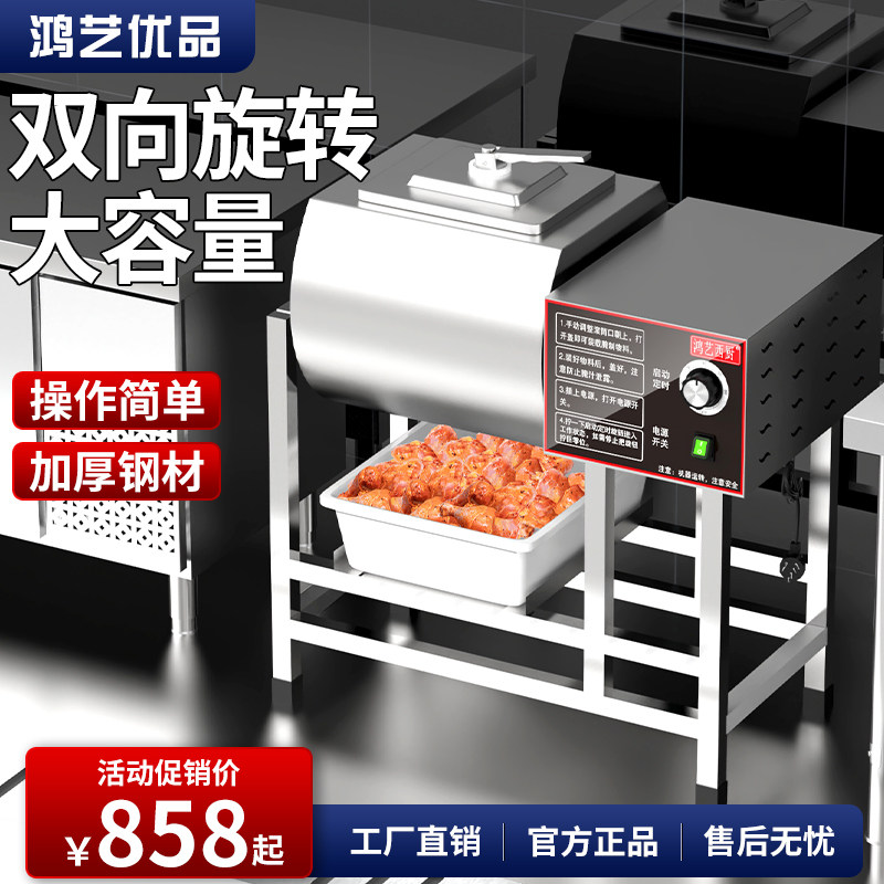腌制机商用腌肉制品真空滚揉炸鸡腌料机全自动滚筒腌肉搅拌机50斤
