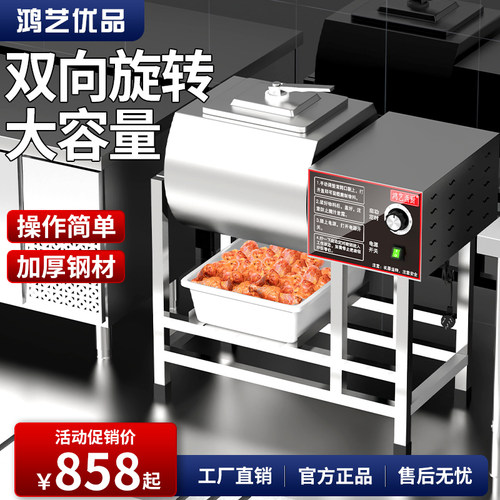 腌制机商用腌肉制品真空滚揉炸鸡腌料机全自动滚筒腌肉搅拌机50斤