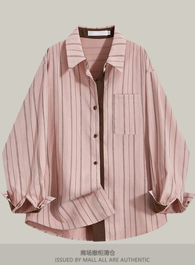 专柜韩系粉色条纹撞色polo衬衫女士春秋慵懒休闲百搭宽松衬衣外套
