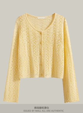 专柜韩系慵懒风镂空针织衫减龄宽松长袖春秋高级感上衣女空调开衫