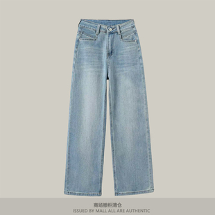 专柜开春新款浅色百搭宽松直筒牛仔裤女士高腰显瘦水洗窄版阔腿裤