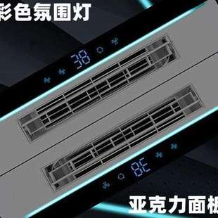 牧心蜂窝大板150x600厨房凉霸集成吊顶长条线型风扇摆叶吹风冷霸