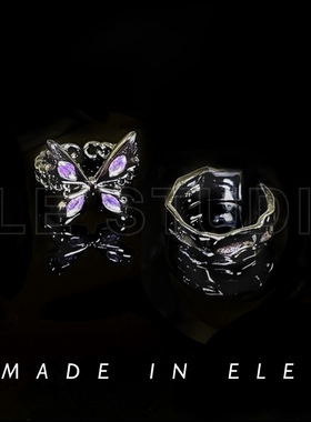 几何锆石蝴蝶开口锆石情侣