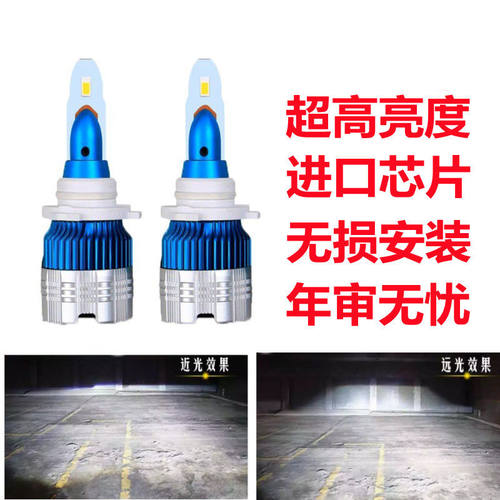 H4H1H7超亮LED汽车大灯远近光迷你款原装位聚光灯泡12V24V通用