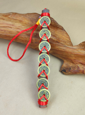 东南桃木五帝钱镇宅年年大吉