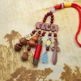 宝宝桃木孕妇胸针挂件助眠安睡防夜醒推车床头车载随身宁心神饰品