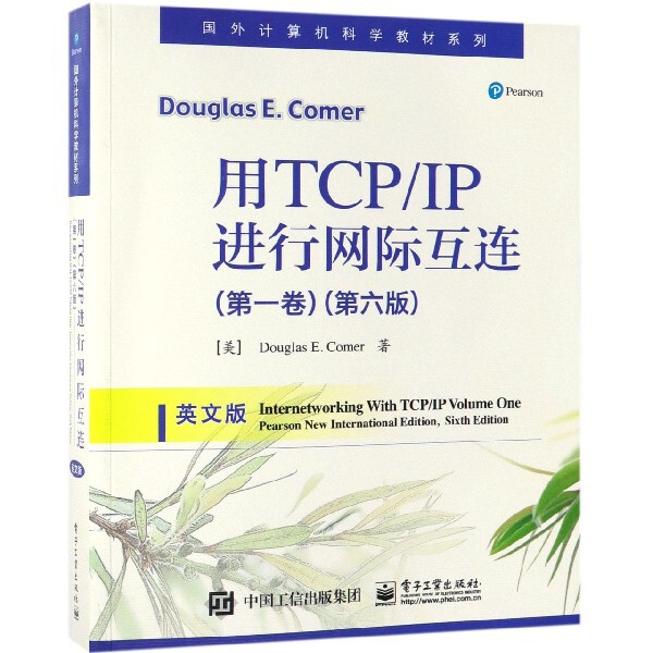 用TCP\IP进行网际互连(第1卷第6版英文版)/国外计