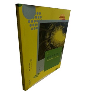 海峡文创观察丛 海峡两岸影视产业合作研究 影像 共同体
