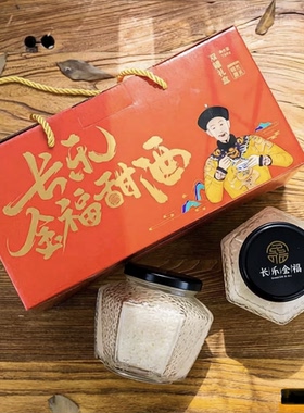 手工醪糟长乐甜酒酒糟月子酒米酒酒酿自酿湖南特产