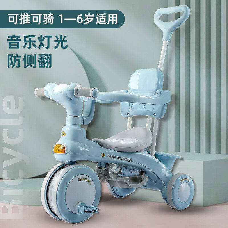 宝之轩儿童三轮车脚踏车变形1-3-6岁溜娃神器宝宝手推平衡车滑步属于什么档次？