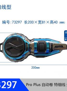 新款亲和木工工地放线墨斗自动回卷耐用线便携式防漏弹线器 77845