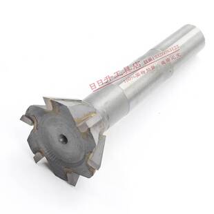 150mm45度55 新款 镶合金直柄锥柄燕尾槽铣刀燕尾角度刀20