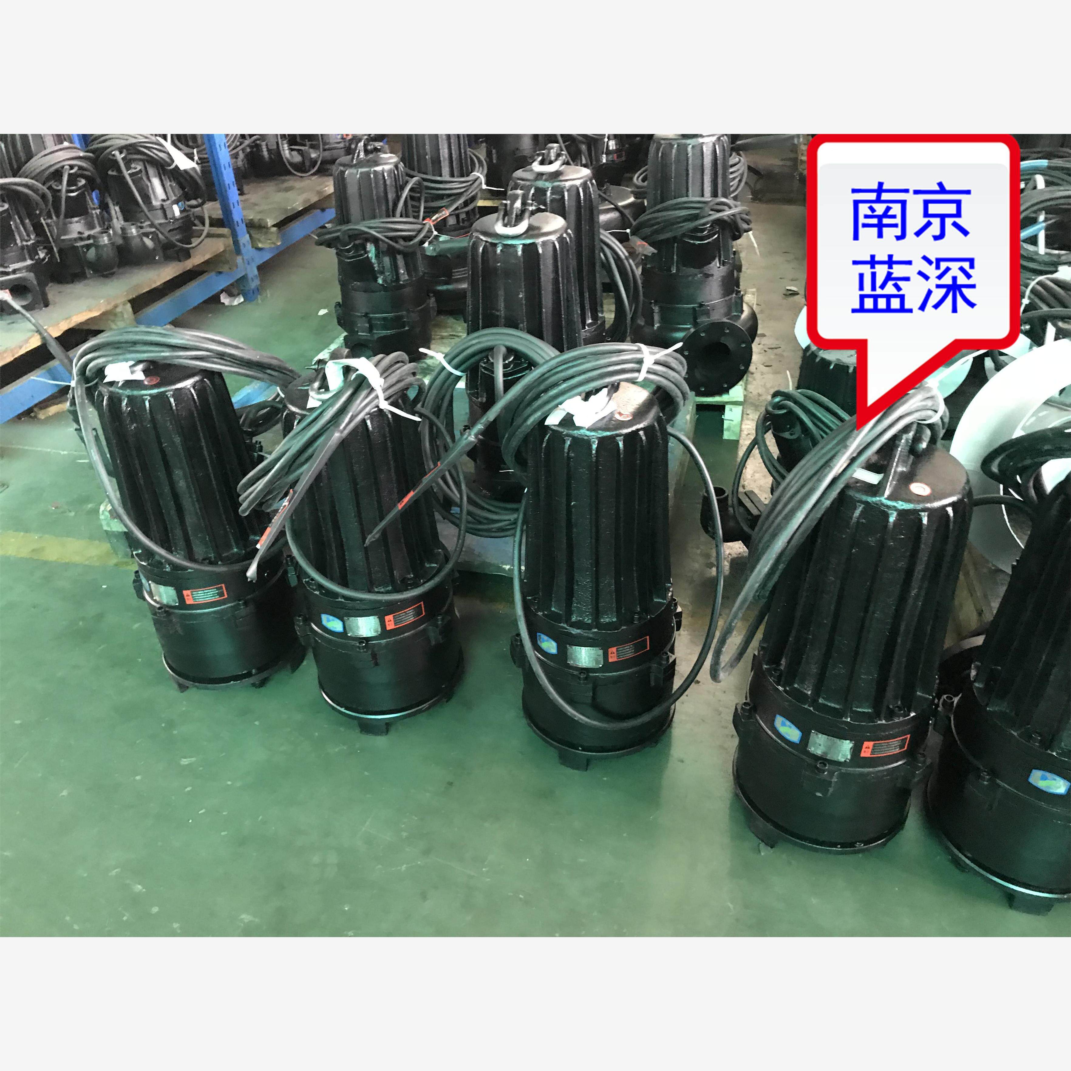 新款南京潜水排污泵WQ25-8-1.5KW口径50污水泵正品包邮