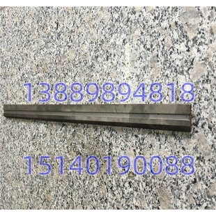 大连沈阳机床 CW6163B刀架镶条 新款 CW6163 斜铁包 小刹铁 小托板