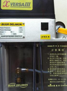 新款BIJURDELIMON电动润滑油泵XVERSAIII43457 43798  包邮