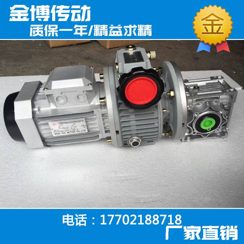 新款UDL无极变速器 铝合金无极调速机 齿轮减速电机 无极减速器包