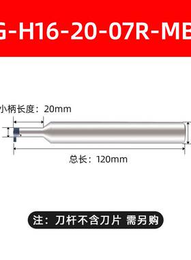 新款内孔槽刀小孔内槽刀杆加深小内孔数控内沟槽刀切刀逗号挖槽刀