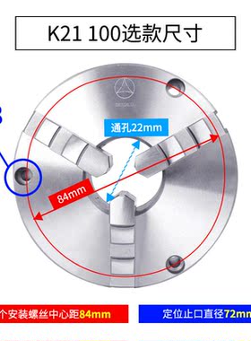 新款呼和浩特众环原厂K21前穿三孔320三爪自定心卡盘前装500六孔