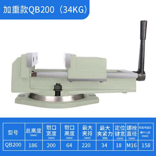 新款泰山QB200机用平口钳台钳夹具6寸8寸10寸12寸刨床科菲勒加重