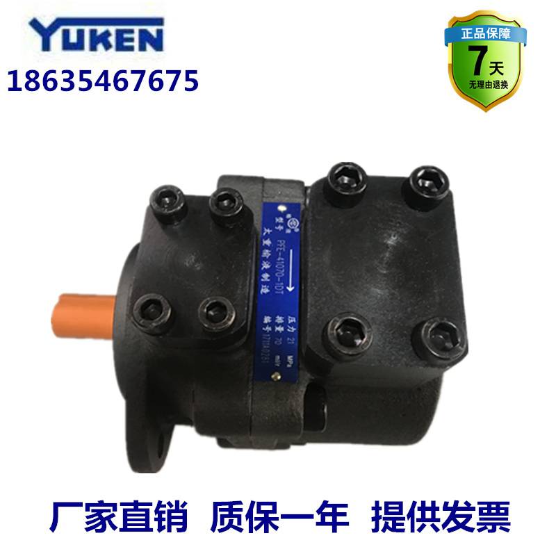 新款PFE-41太重榆液叶片泵PFE-41029 41037 41045 41056 41070 41