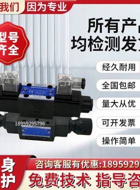 新款油研MPA/MPB/MPW-01/03/04/06-2/4/X/Y-20/30/40/10Y 单向阀