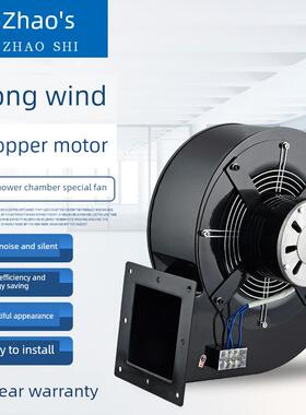 新款YNFL风机吹干冷却风淋室风机多翼式净化风机750W/650W 38包邮