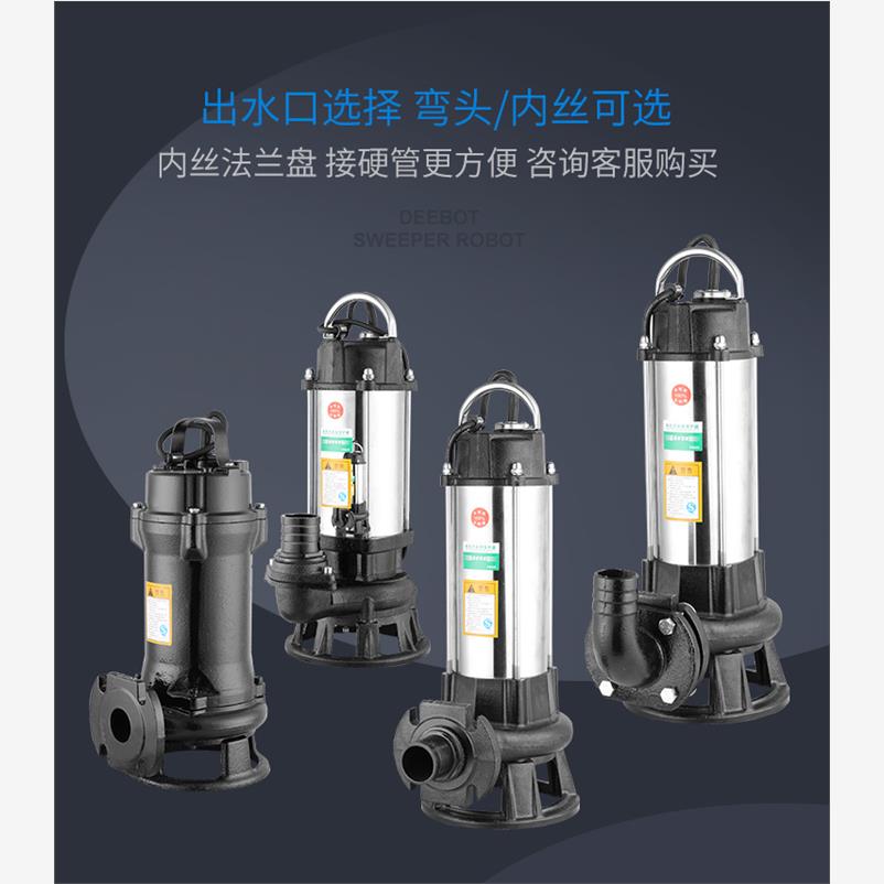 新款不锈钢双刀切割式污水泵220V家用化粪池泥浆泵抽粪排污泵包邮