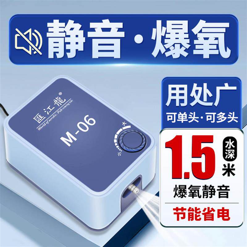 新款鱼缸氧气泵家用养鱼专用增氧泵超静音大功率充氧泵鱼池卖包邮