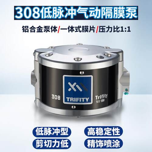 新款308油泵气动隔膜泵自动喷漆泵308uv漆银粉漆水性油漆大流包邮