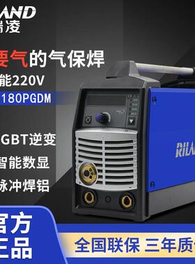 新款不用气二保焊MIG180PGDM电焊氩弧焊气保焊脉冲焊铝一包邮