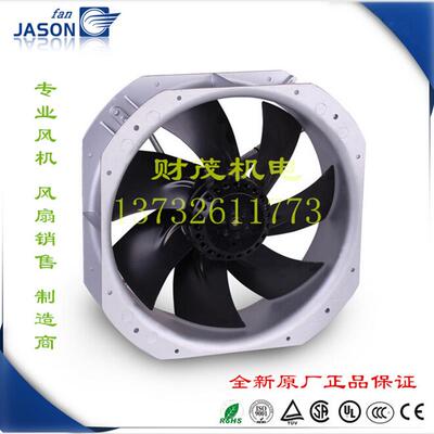 新款全新JASON正品FJ28082MAB散热风扇FJ22082配电箱轴流风机包邮