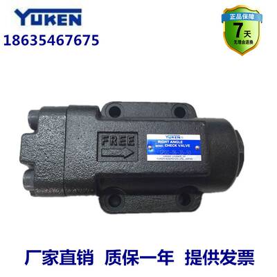 新款YUKEN油研CPG-03-E-04/35/50-50/CPDG-03-E-04/35/50-5液控单