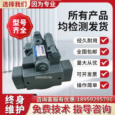 新款台湾康百世柱塞泵 V15A1R10X V23A2R10X V38A3R10X V38A4R10X