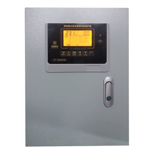 新款三相智能水泵控制开关水池抽水排水浮球压力缺相定时保护包邮