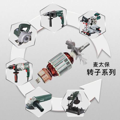 新款零件手电钻BE560电锤2442/2643冲击钻SBE650/BEV13包邮