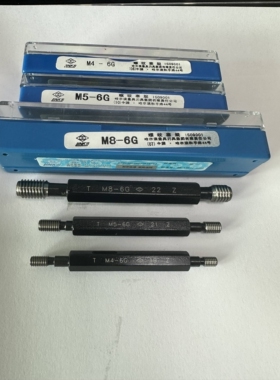 新款哈量螺纹塞规通止规M20M22M24M25M27M30M32M33M36M39M42-6G包