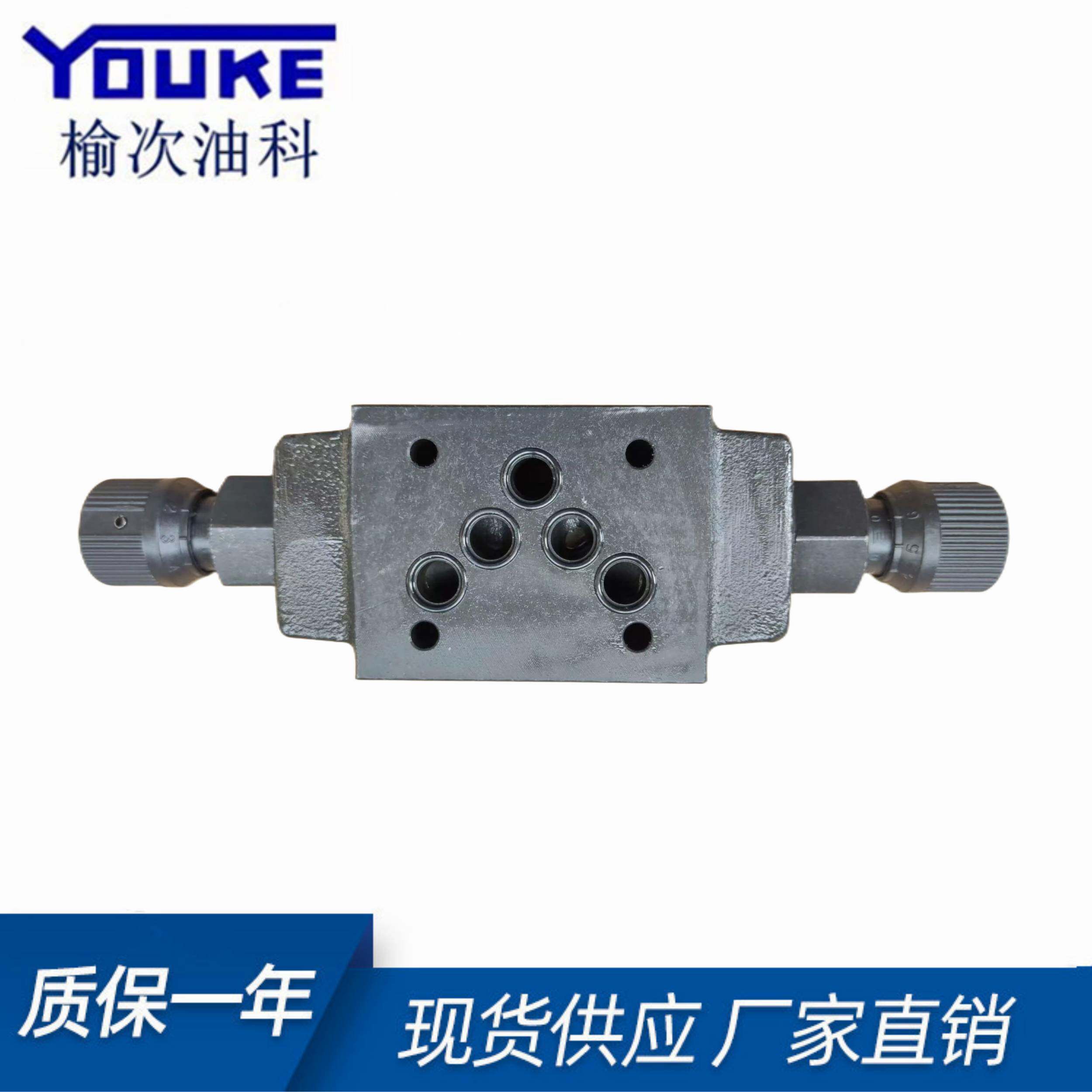 新款YUKEN榆次油研叠加节流阀单向节流阀 MSW-03-X-30液压阀调速