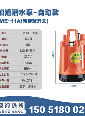 新款不锈钢抽排水泵全自动低液位地下室潜水泵CSSF250自动启包邮