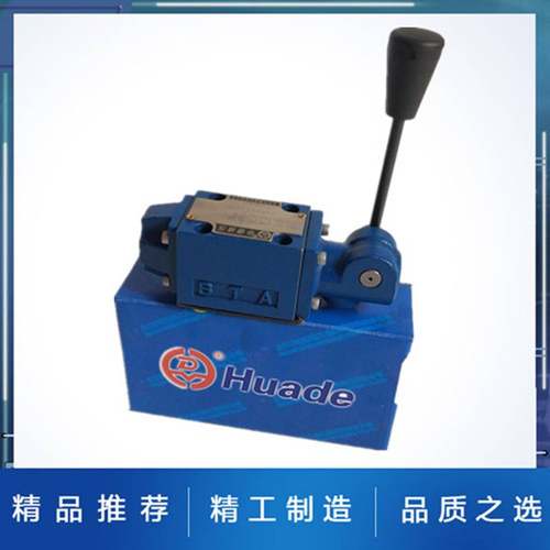 新款华德手动换向阀4WMM16E50B/F 4WMM16H 4WMM16J 4WMM16G50B/F