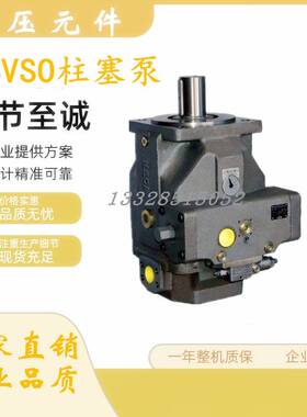 新款科达柱塞泵KD-A4VSO125LR2N/30R 10L 40DRG 71LR2 180DR 250L