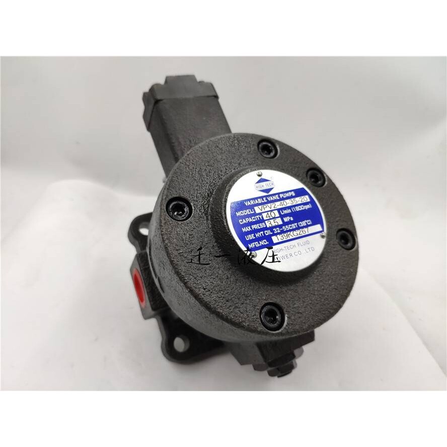 新款原厂海特克HIGH-TECH油泵VPV2-40/30-70-20 20 35 55变量叶片