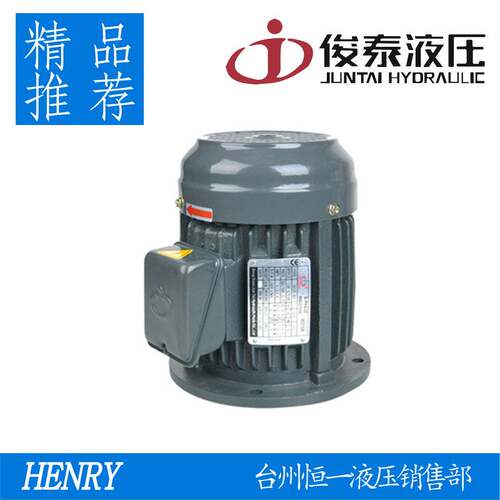 新款俊泰油泵内轴电机AEEH-80/90L/100L/112M-4 1 2 3 5HP-0.75 1