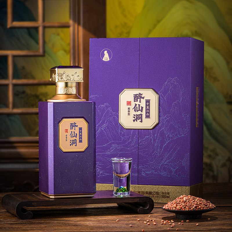 醉仙洞神兽系列洞酿洞藏酱香型——千里江山白酒500ml