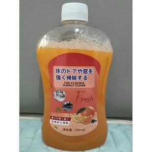物洁美地板清洁液拖地清洗剂瓷砖留香强力去污一拖净柠檬500ml/瓶